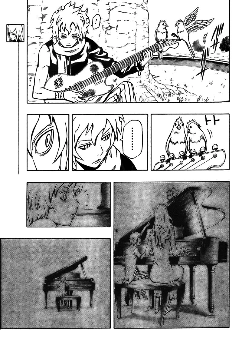 Blazer Drive Chapter 6 - 14