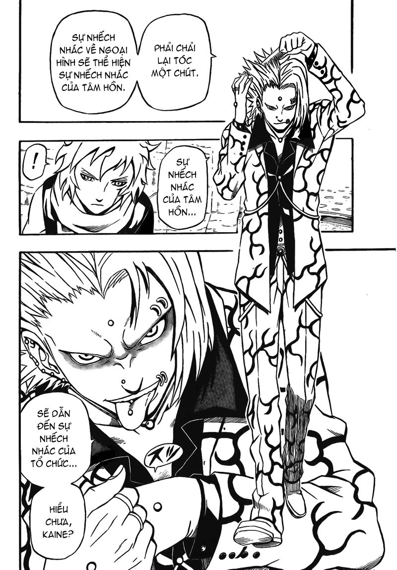 Blazer Drive Chapter 6 - 17