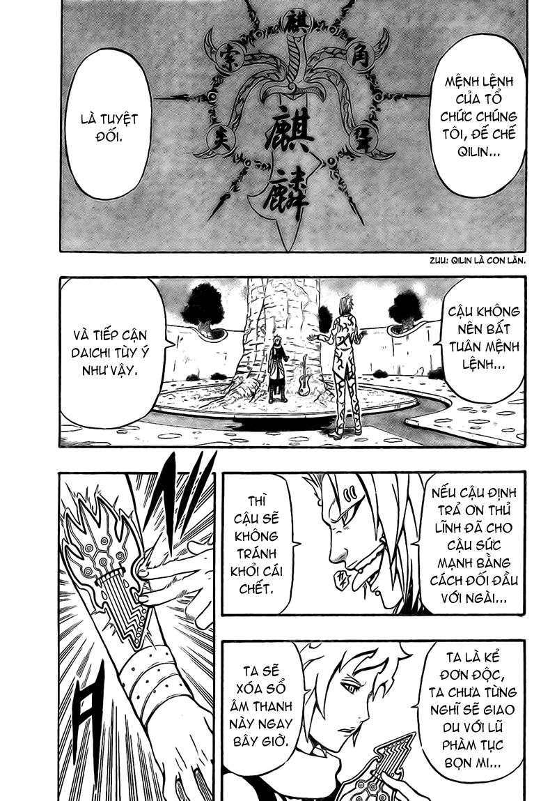 Blazer Drive Chapter 6 - 18