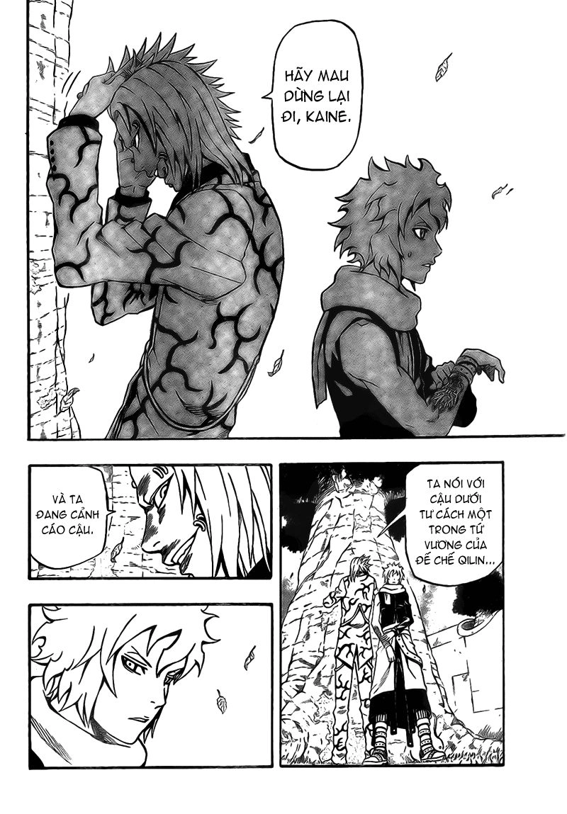 Blazer Drive Chapter 6 - 19