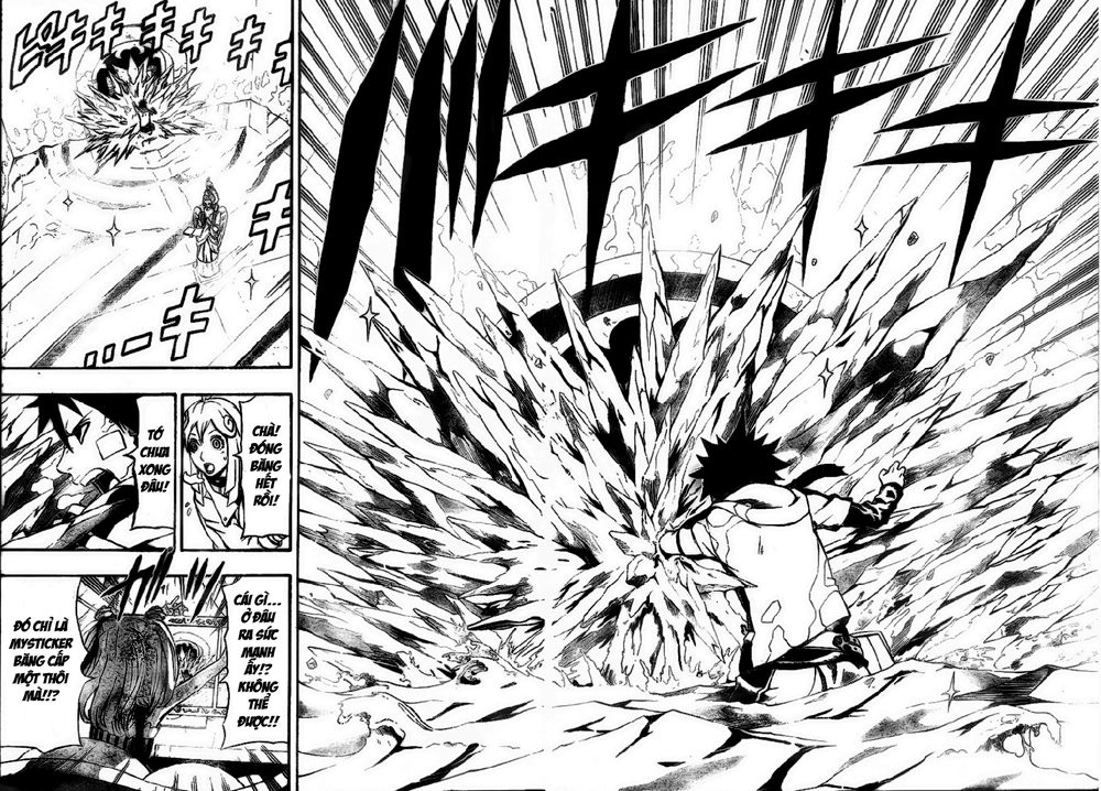 Blazer Drive Chapter 6 - 45