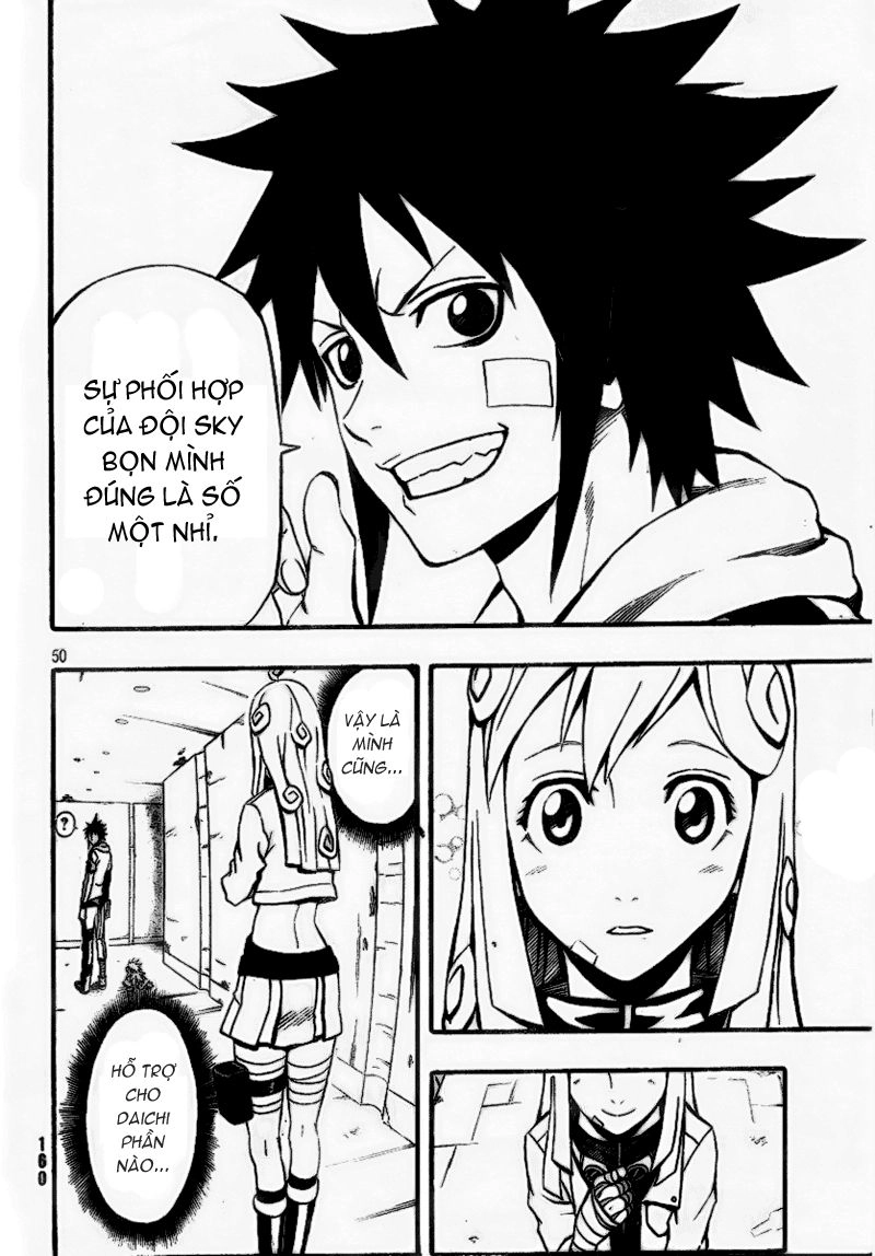 Blazer Drive Chapter 6 - 48