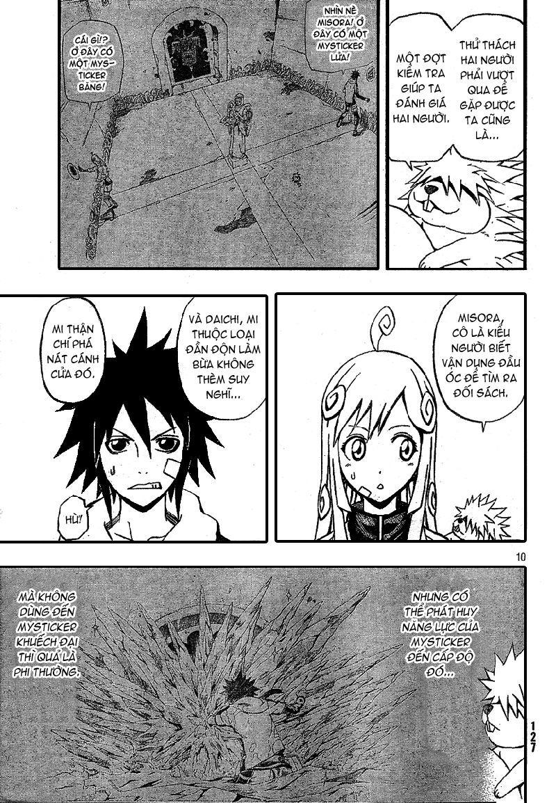 Blazer Drive Chapter 7 - 10