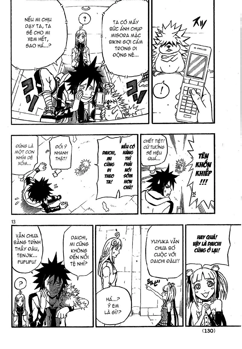 Blazer Drive Chapter 7 - 13