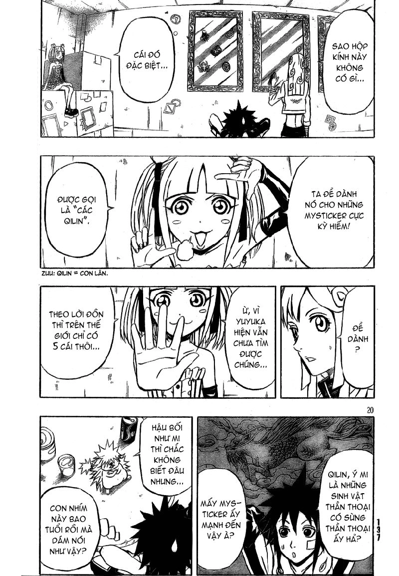 Blazer Drive Chapter 7 - 20