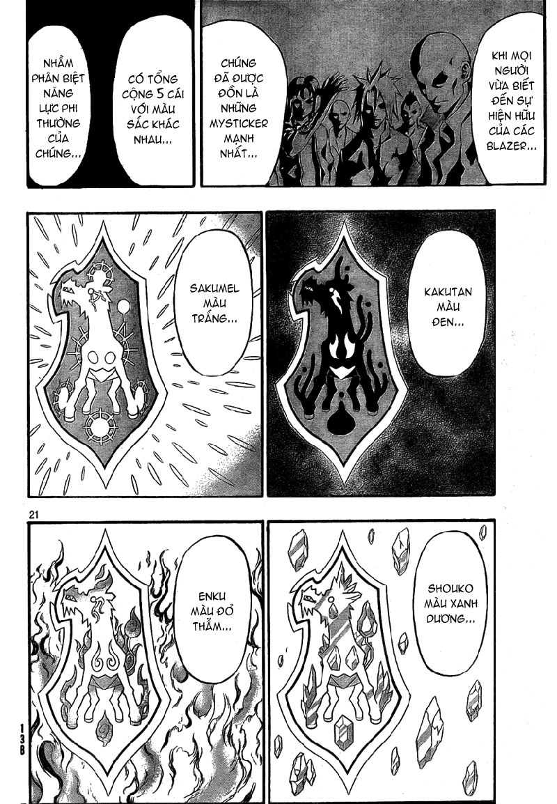 Blazer Drive Chapter 7 - 21