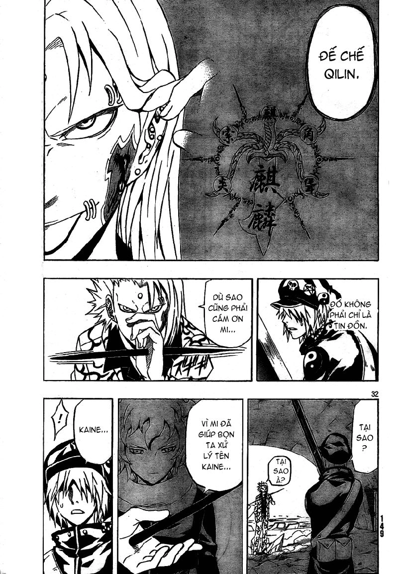 Blazer Drive Chapter 7 - 32