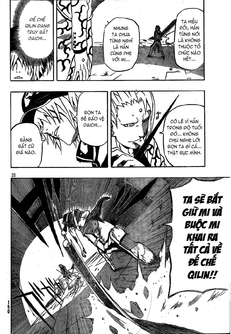 Blazer Drive Chapter 7 - 33