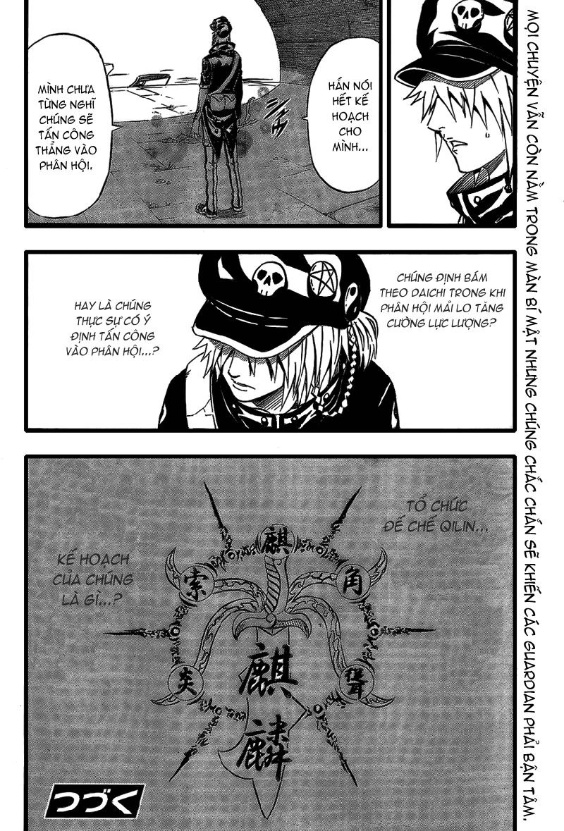 Blazer Drive Chapter 7 - 43