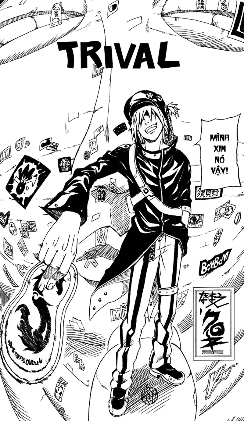 Blazer Drive Chapter 7.5 - 3