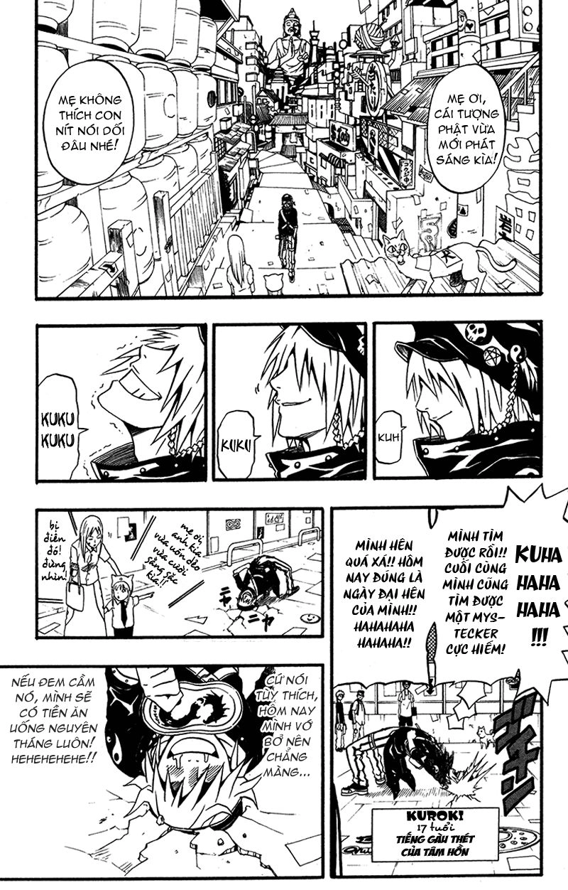 Blazer Drive Chapter 7.5 - 4