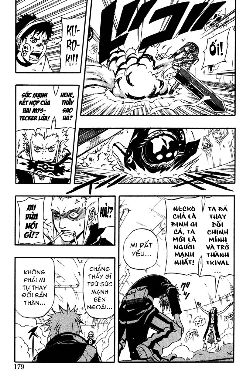 Blazer Drive Chapter 7.5 - 32