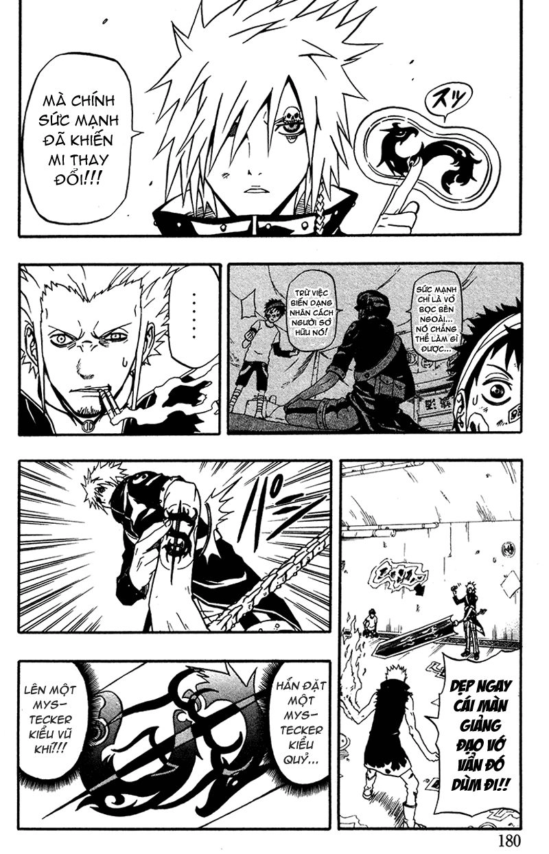 Blazer Drive Chapter 7.5 - 33