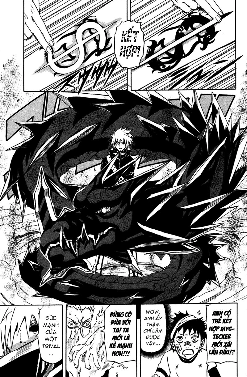 Blazer Drive Chapter 7.5 - 34