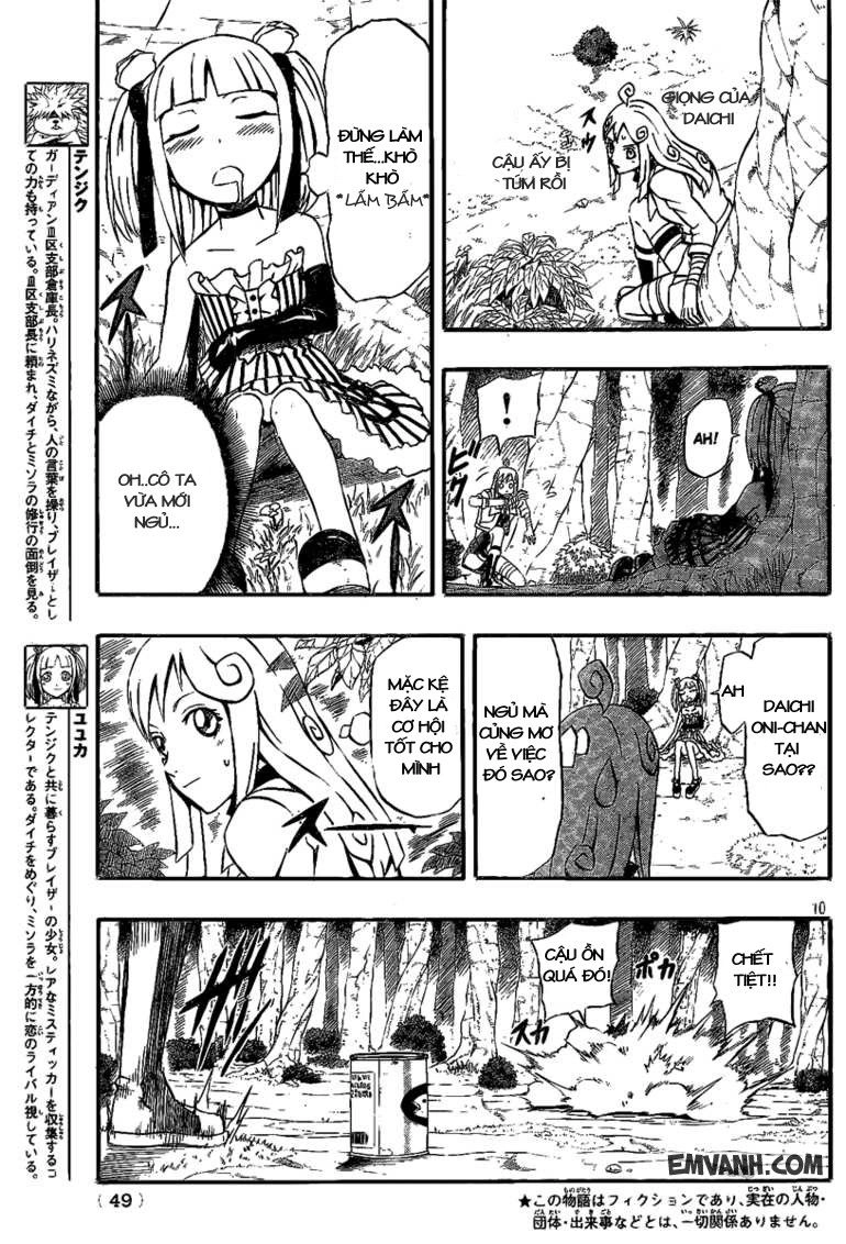 Blazer Drive Chapter 8 - 9