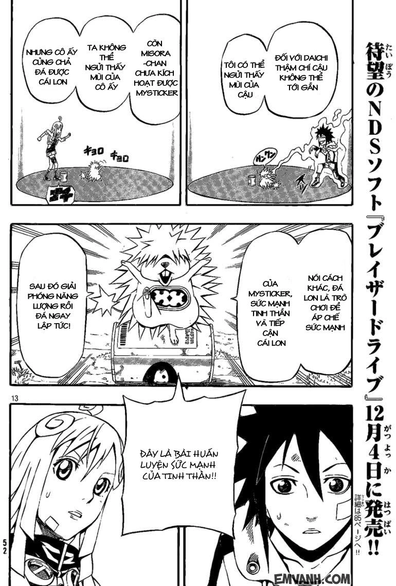 Blazer Drive Chapter 8 - 12