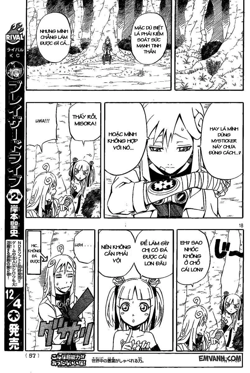 Blazer Drive Chapter 8 - 17