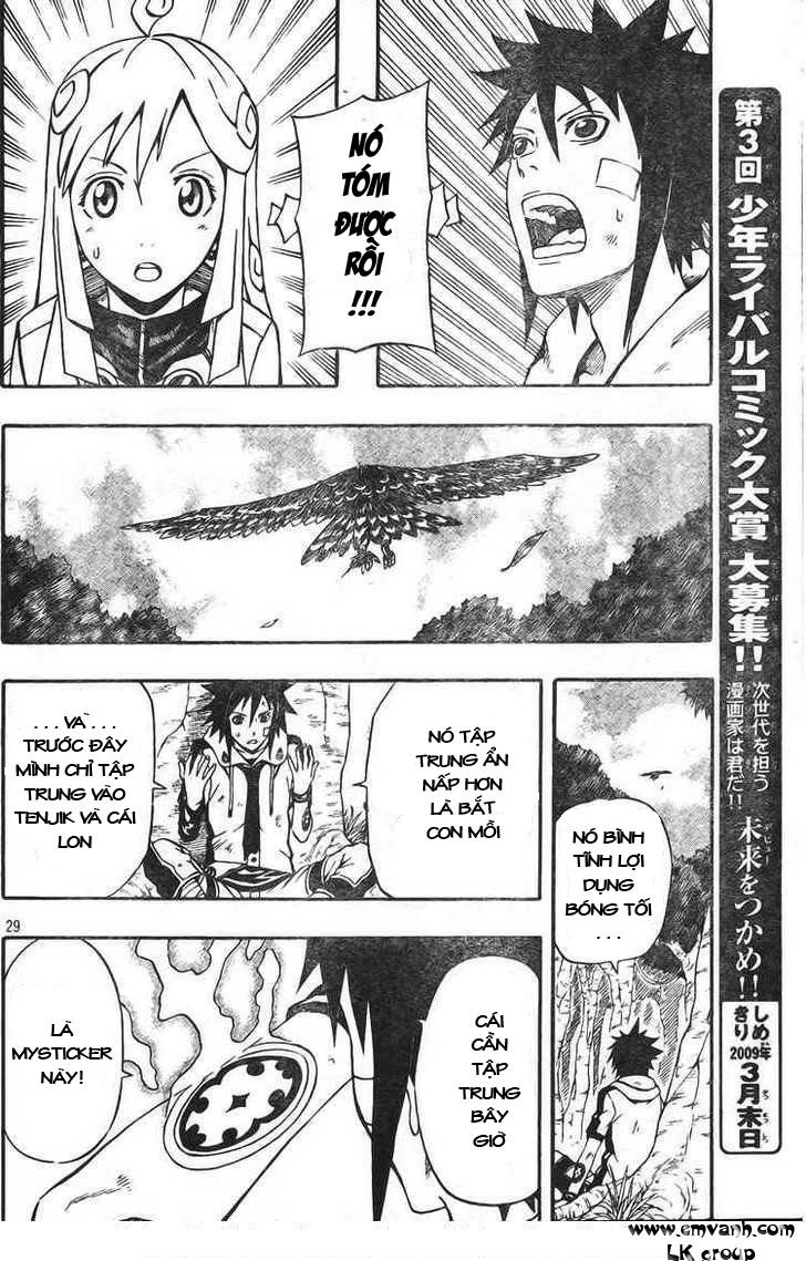 Blazer Drive Chapter 8 - 27