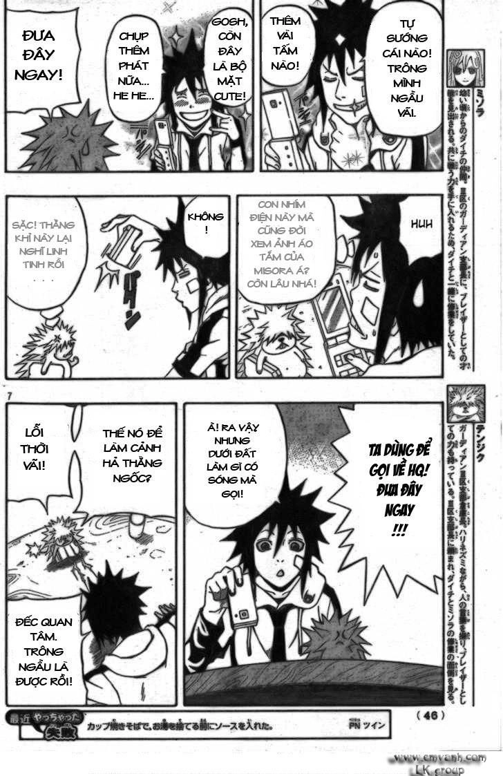 Blazer Drive Chapter 9 - 7