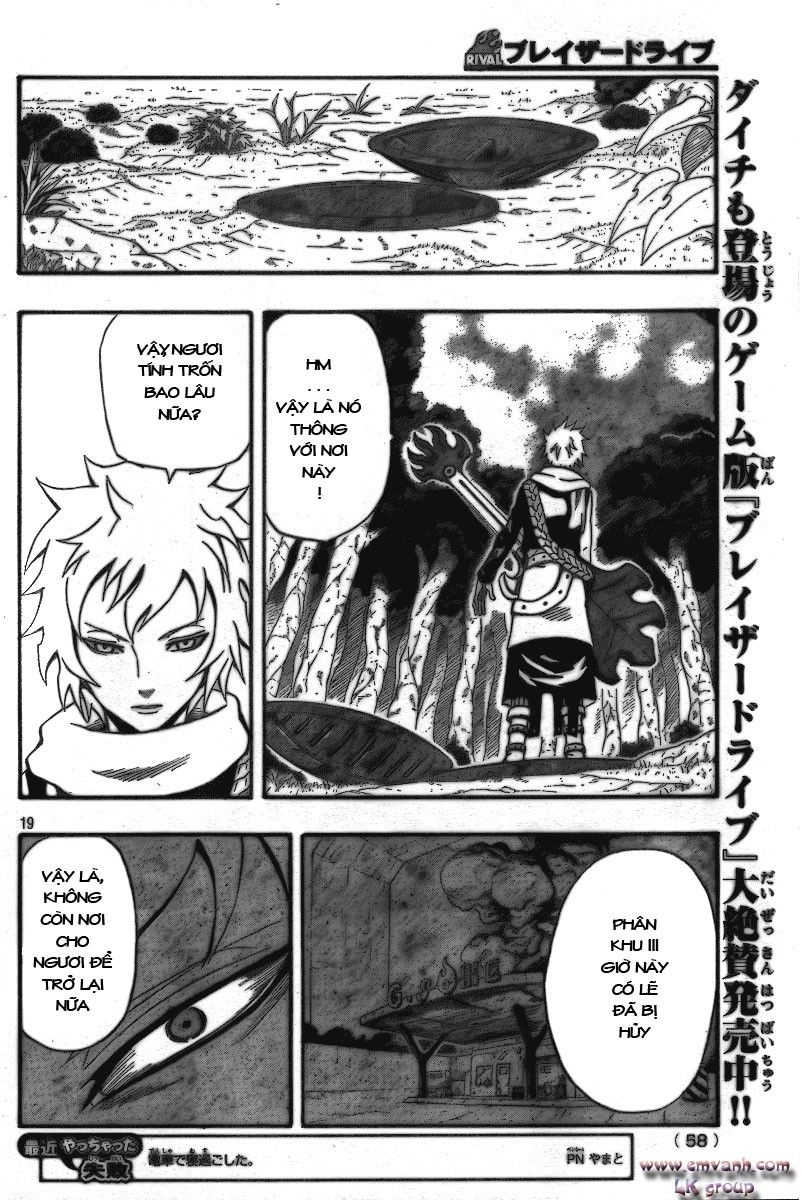 Blazer Drive Chapter 9 - 17