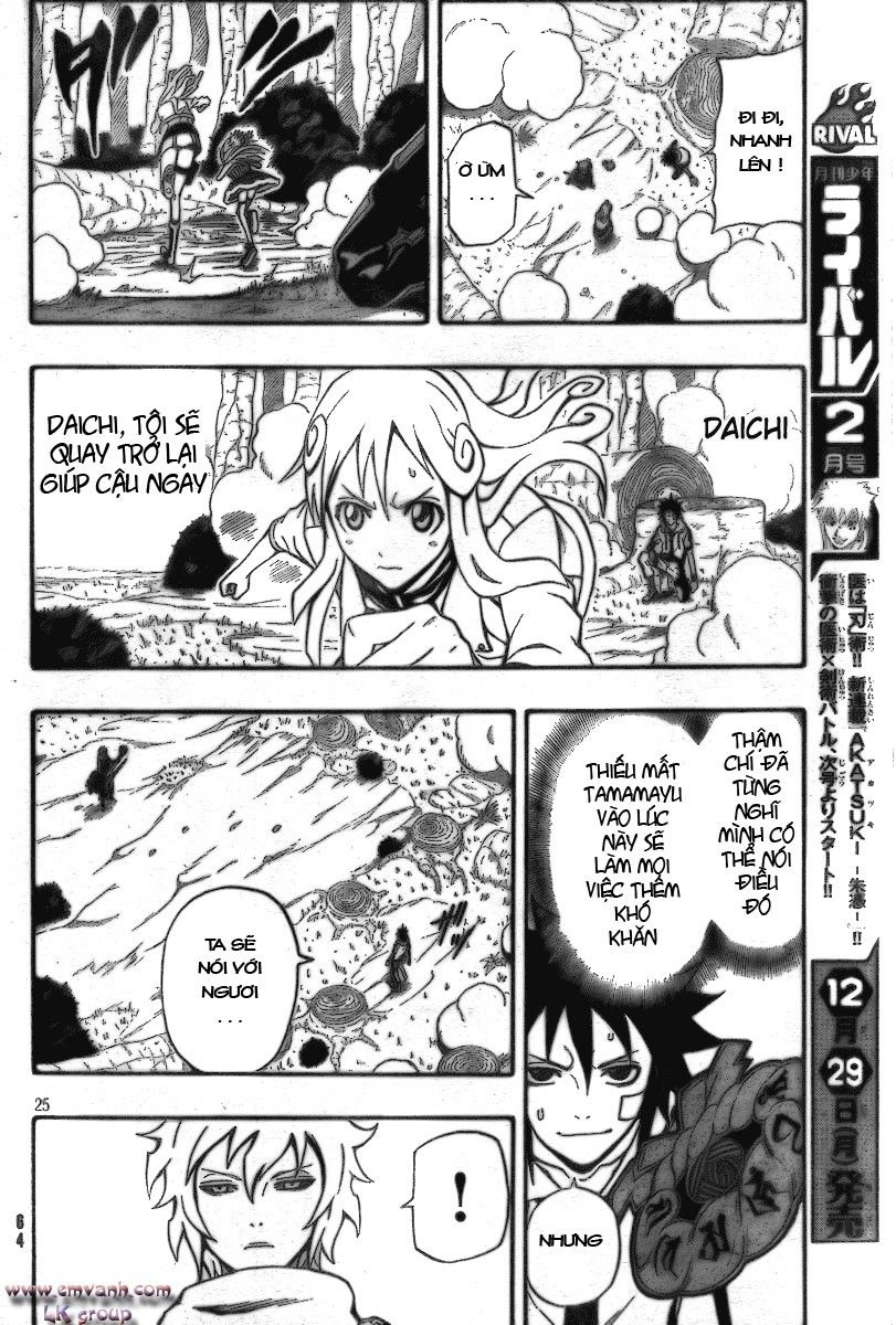 Blazer Drive Chapter 9 - 22