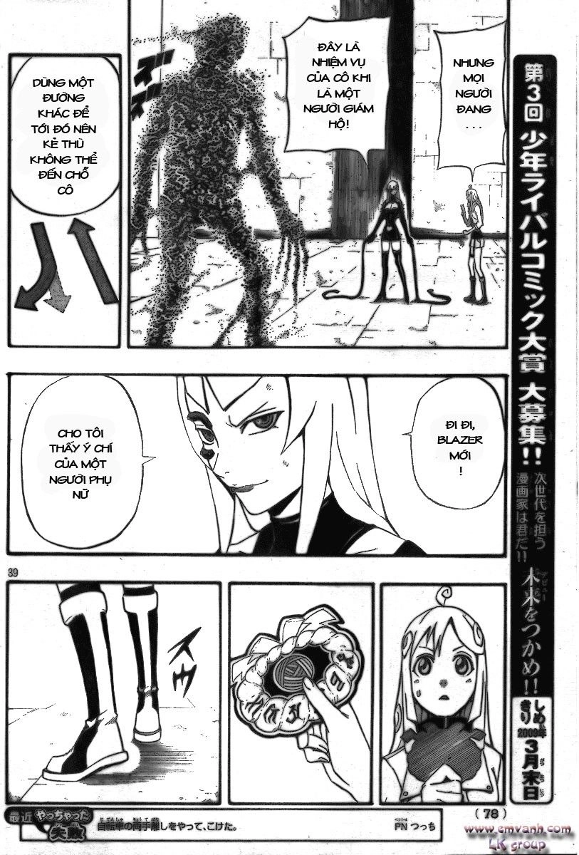 Blazer Drive Chapter 9 - 34