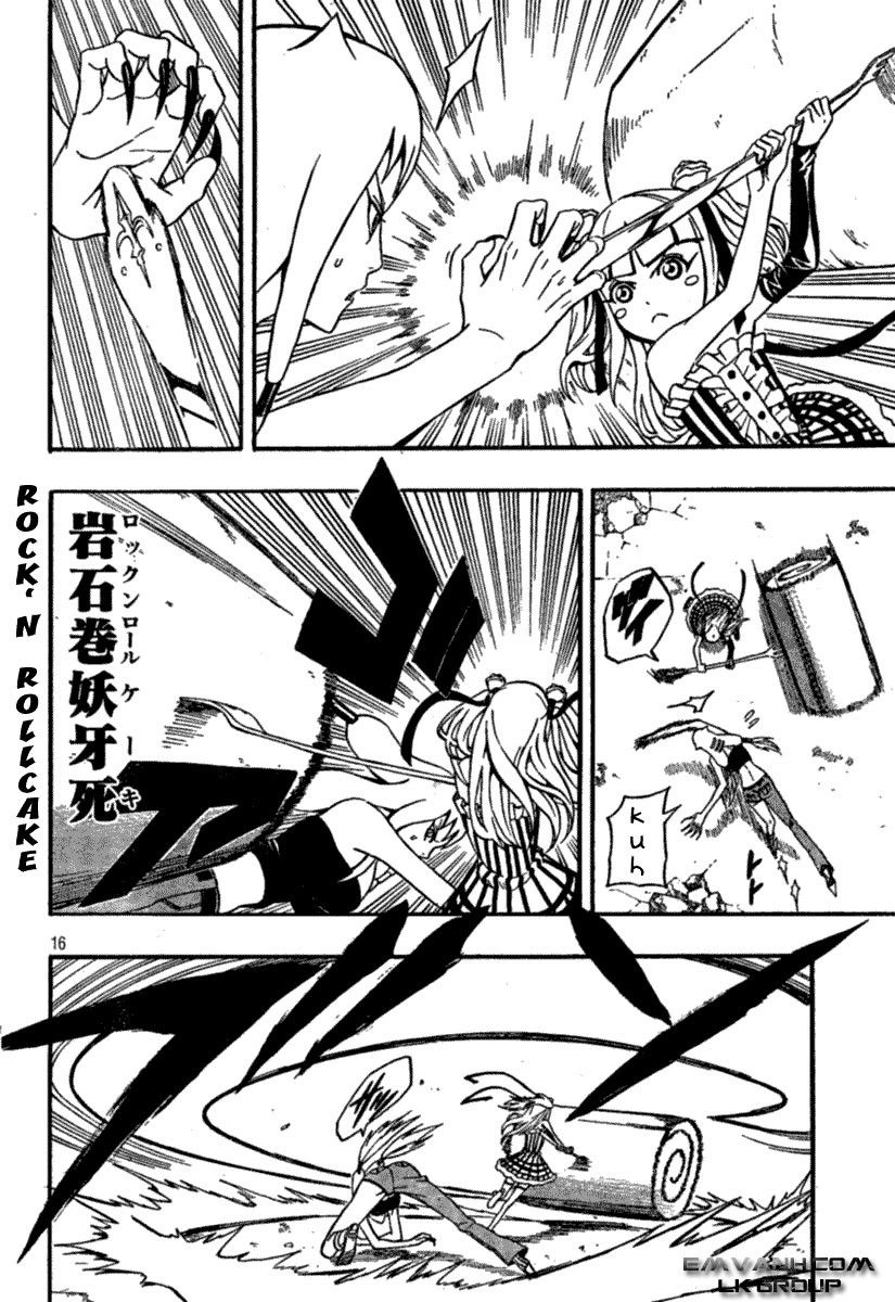 Blazer Drive Chapter 10 - 17