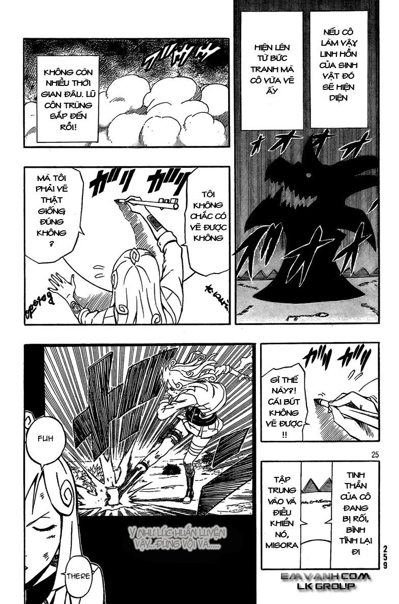 Blazer Drive Chapter 11 - 25