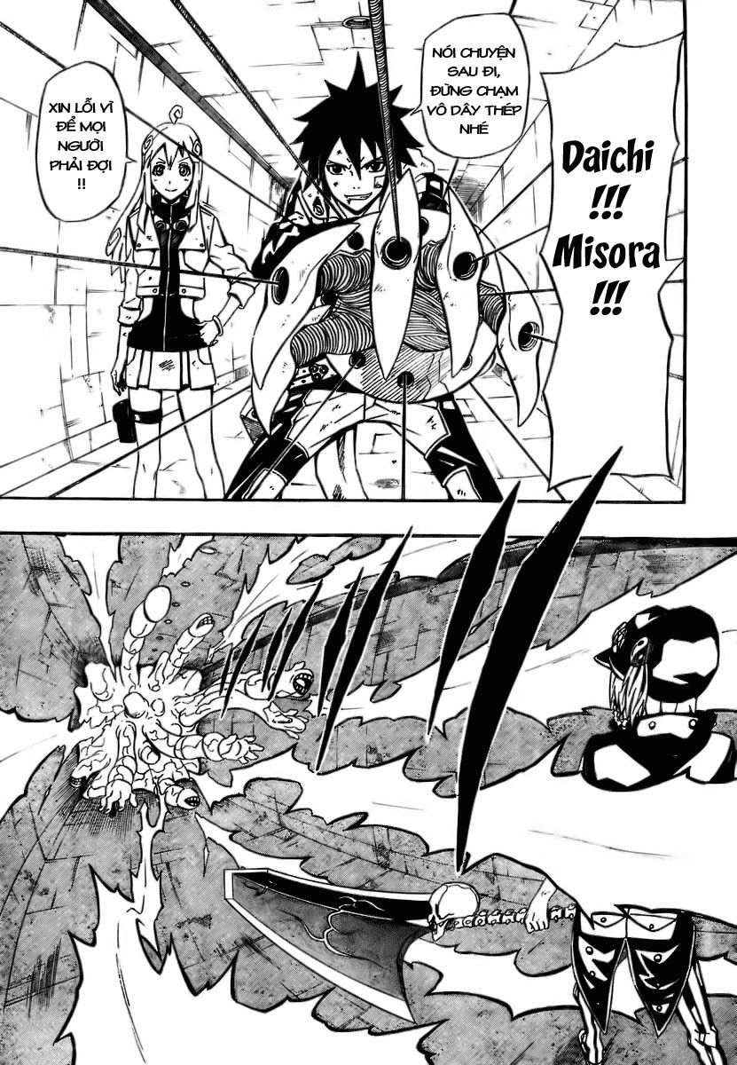 Blazer Drive Chapter 14 - 33