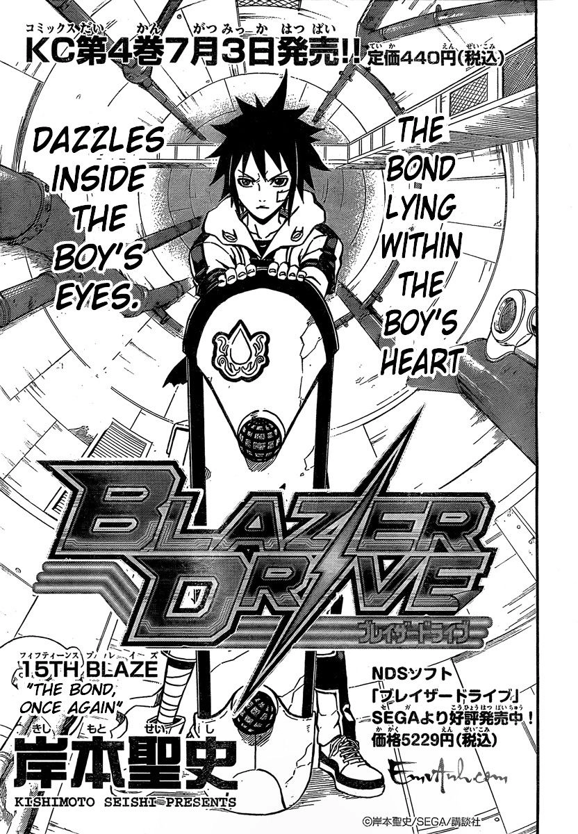 Blazer Drive Chapter 15 - 1