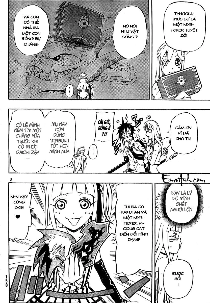 Blazer Drive Chapter 15 - 8