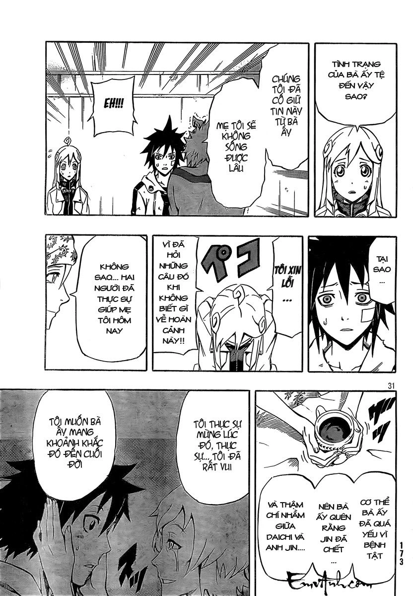 Blazer Drive Chapter 15 - 31