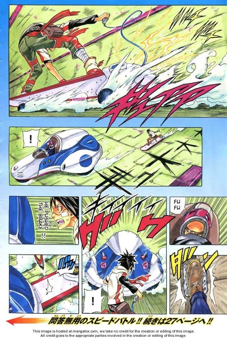 Blazer Drive Chapter 16 - 4