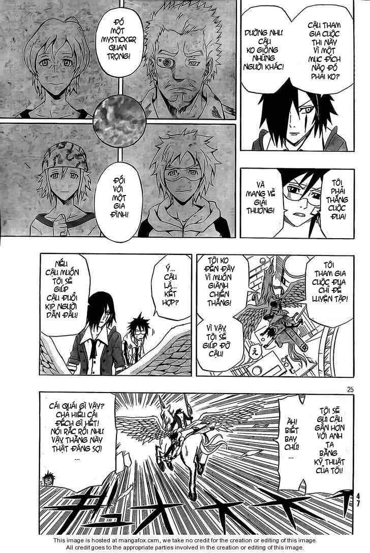 Blazer Drive Chapter 16 - 24