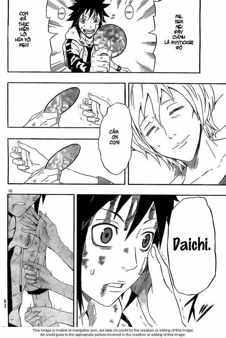 Blazer Drive Chapter 16 - 39