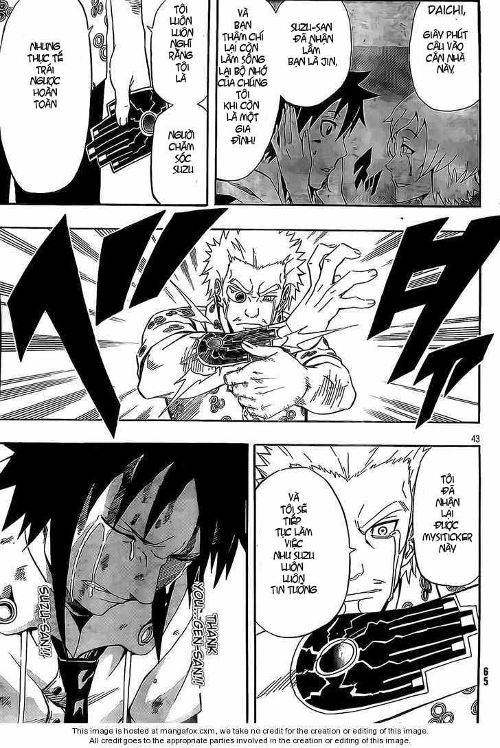 Blazer Drive Chapter 16 - 42