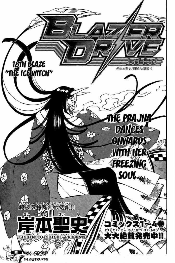 Blazer Drive Chapter 18 - 1