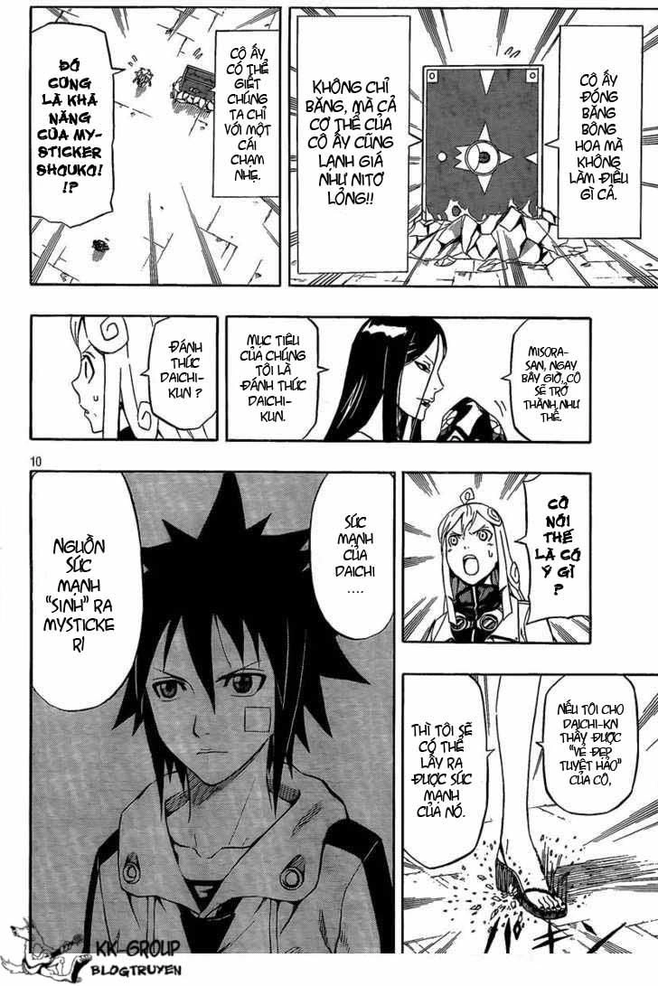 Blazer Drive Chapter 18 - 10