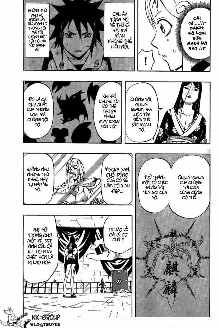 Blazer Drive Chapter 18 - 11