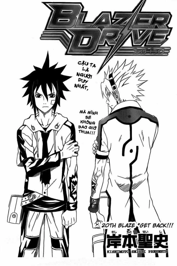 Blazer Drive Chapter 20 - 2