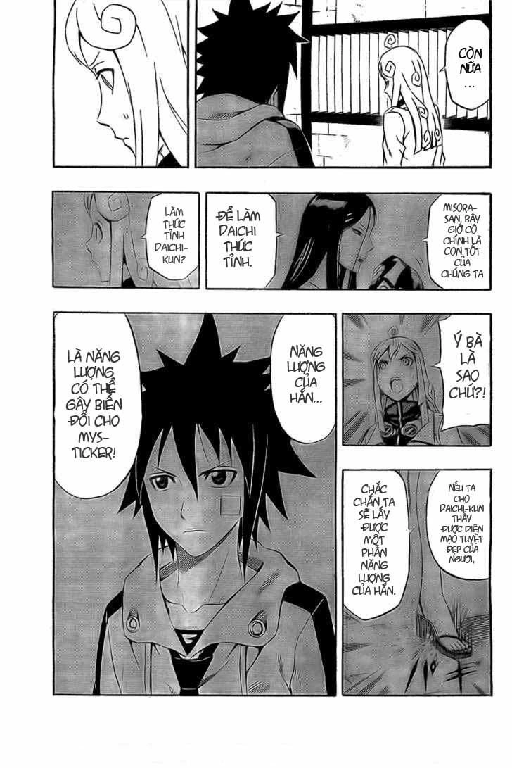 Blazer Drive Chapter 20 - 8