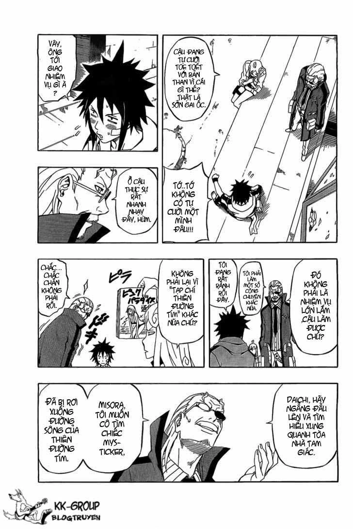 Blazer Drive Chapter 20 - 16