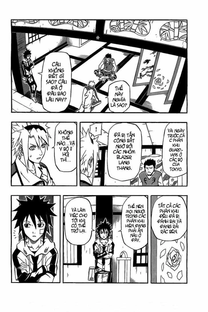 Blazer Drive Chapter 20 - 23