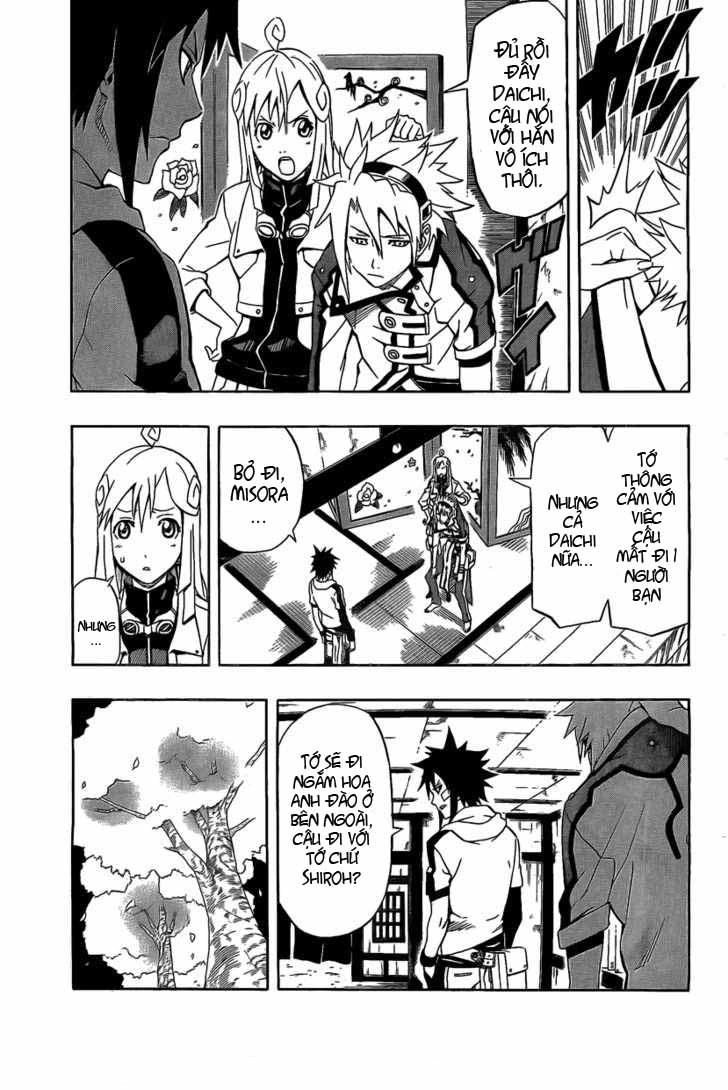 Blazer Drive Chapter 20 - 28