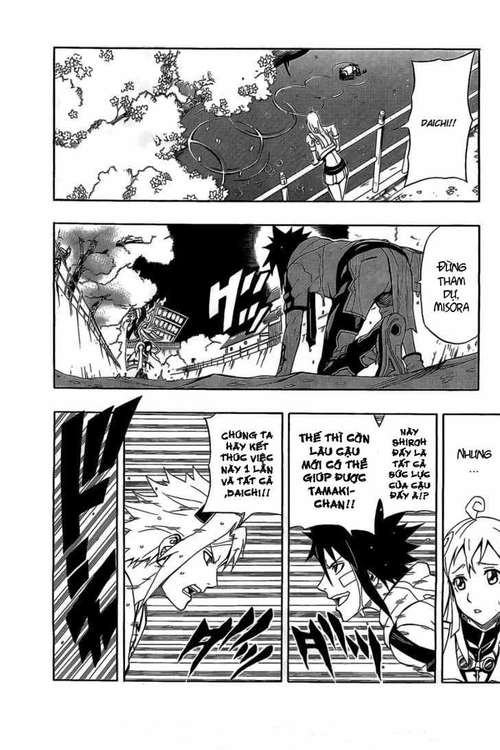 Blazer Drive Chapter 20 - 42