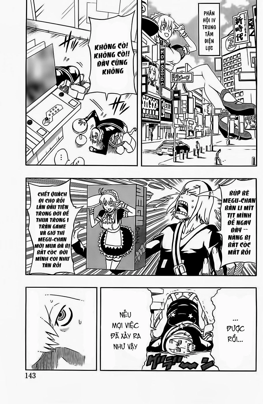 Blazer Drive Chapter 22 - 2