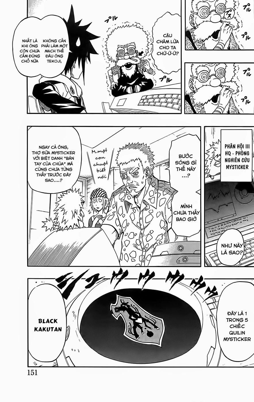 Blazer Drive Chapter 22 - 10