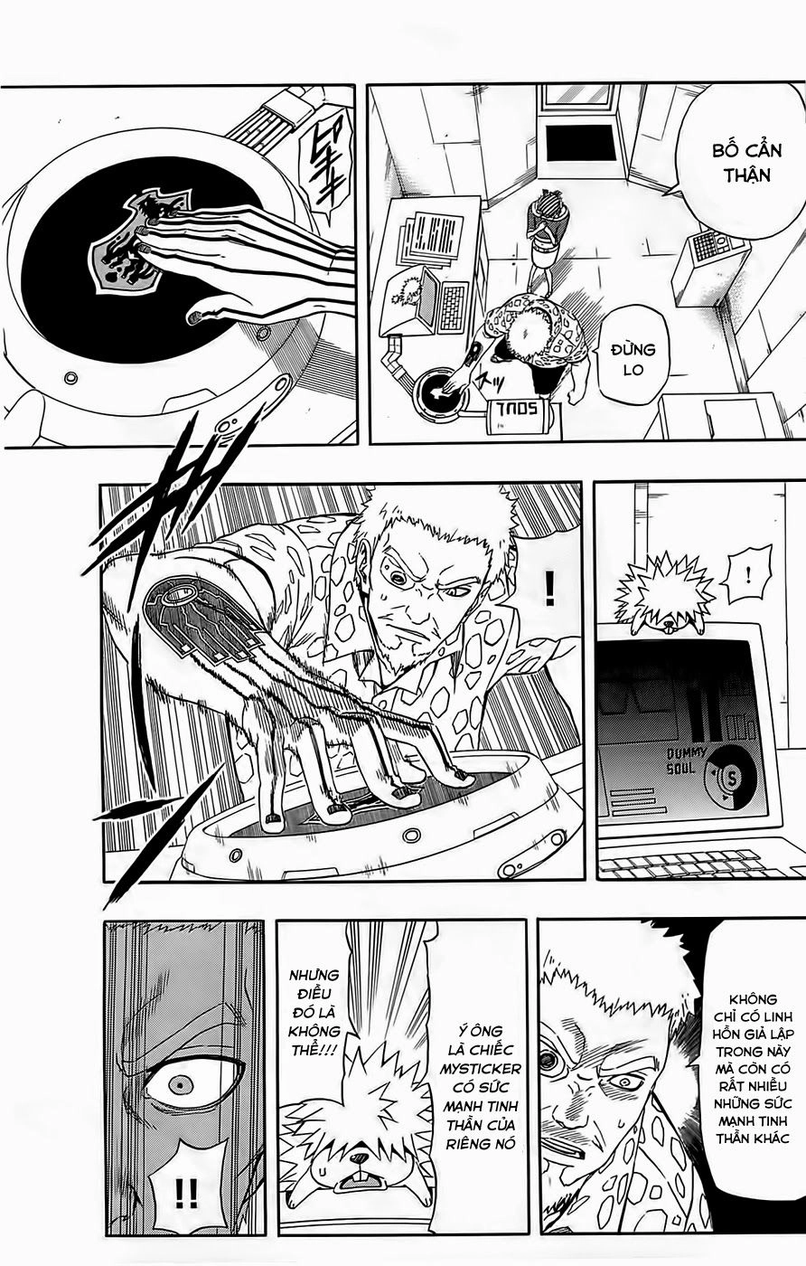 Blazer Drive Chapter 22 - 14