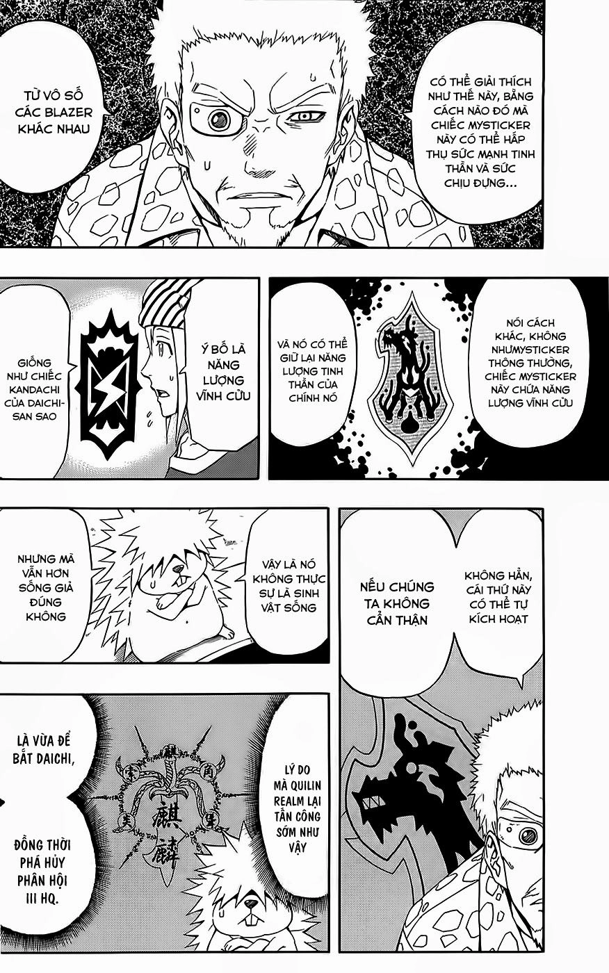 Blazer Drive Chapter 22 - 17