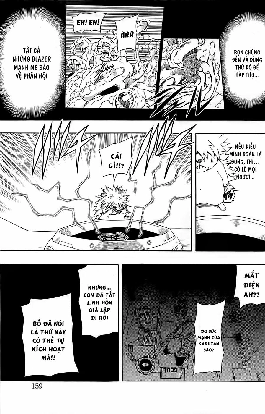 Blazer Drive Chapter 22 - 18